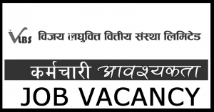 Junior Officer Job in Vijaya Laghubitta Bittiya Sanstha Limited