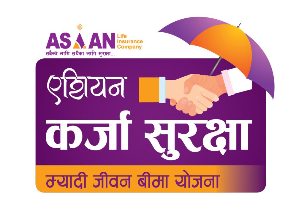 Branch Manager Job Vacancy in Asian Life Insurance Company Limited