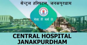 Central Hospital, Janakpur Dham, Nepal invites application, interested eligible & highly motivated professional candidates for the following positions