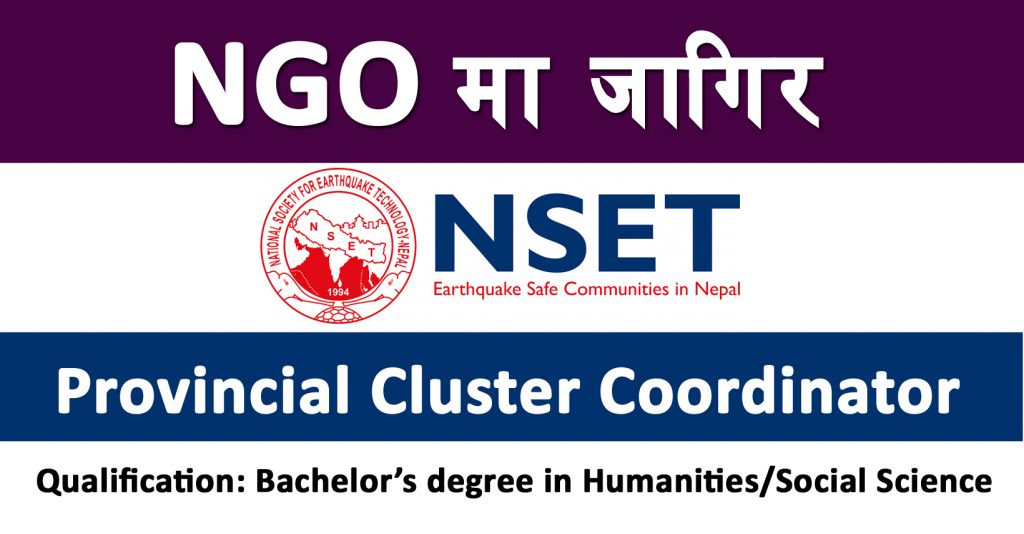 Provincial Cluster Coordinator Job in National Society for Earthquake Technology-Nepal (NSET) at Madhesh, Nepal