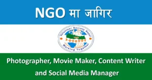 Photographer, Movie Maker, Content Writer and Social Media Manager Job in Volunteer Society Nepal